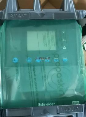 询价Sepam产品电网保护Sepam-M41 59604