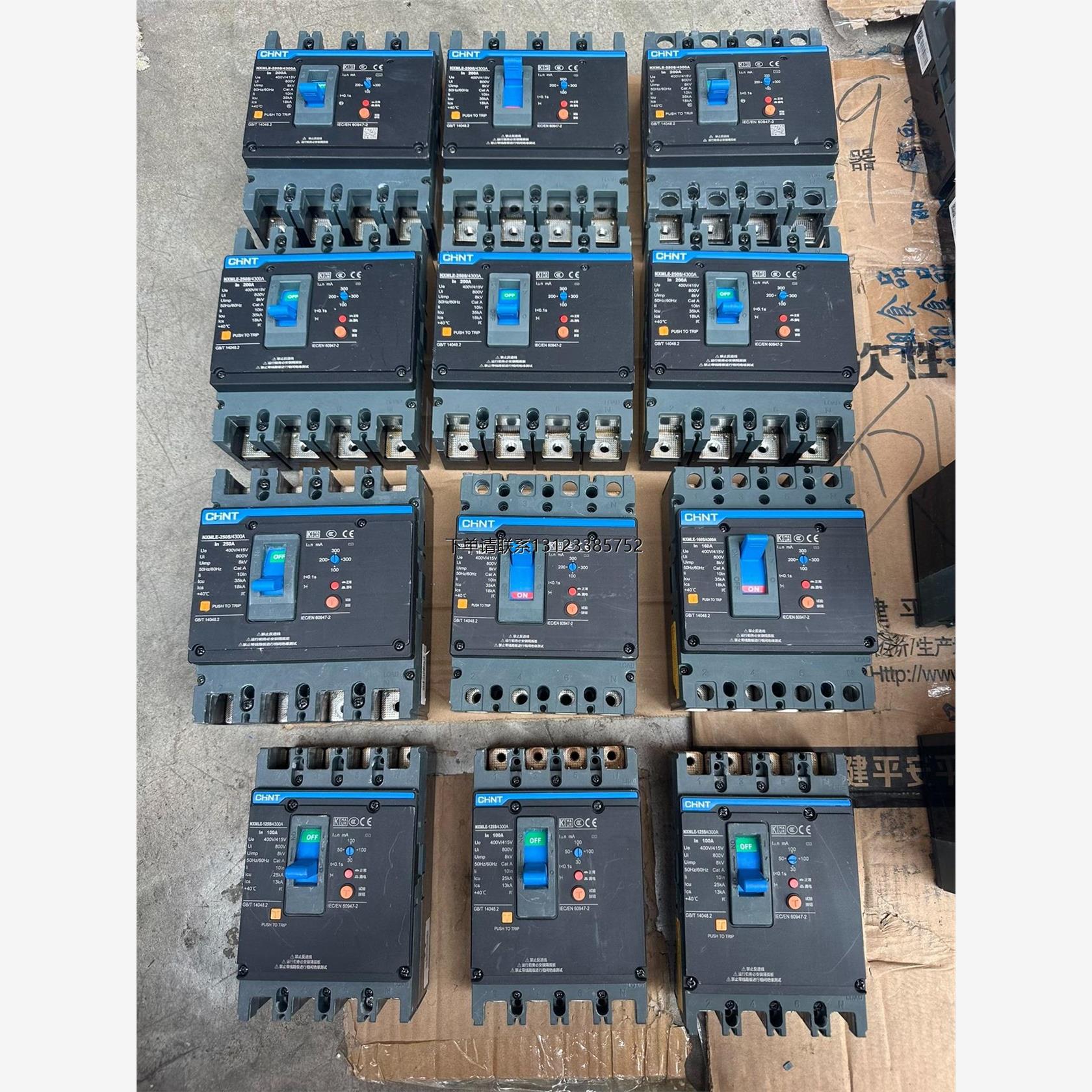 询价正泰NXMLE-250漏电断