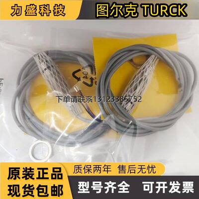 询价图尔克接近开关BID