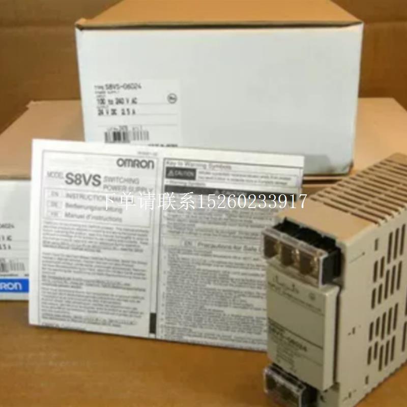 询价电源S8VS-12024AP/09024A/12024A/06024A/09024A/48024A