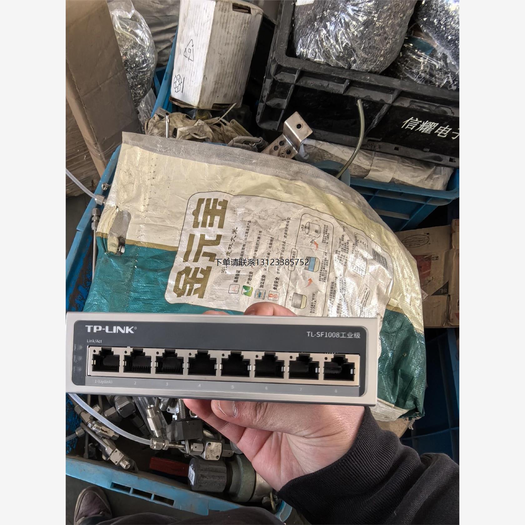 询价TP- LINK 型号TL- SF1008工业级
