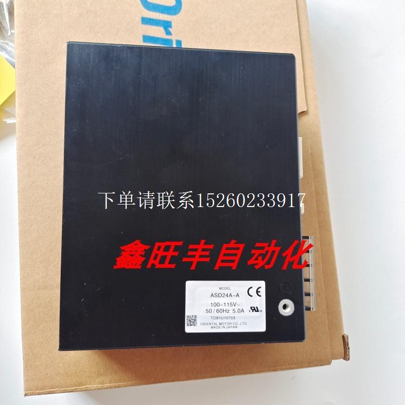 询价马达PK599H-NACM驱动器UDK5128NW2-M UDK5128N-M UDK5128