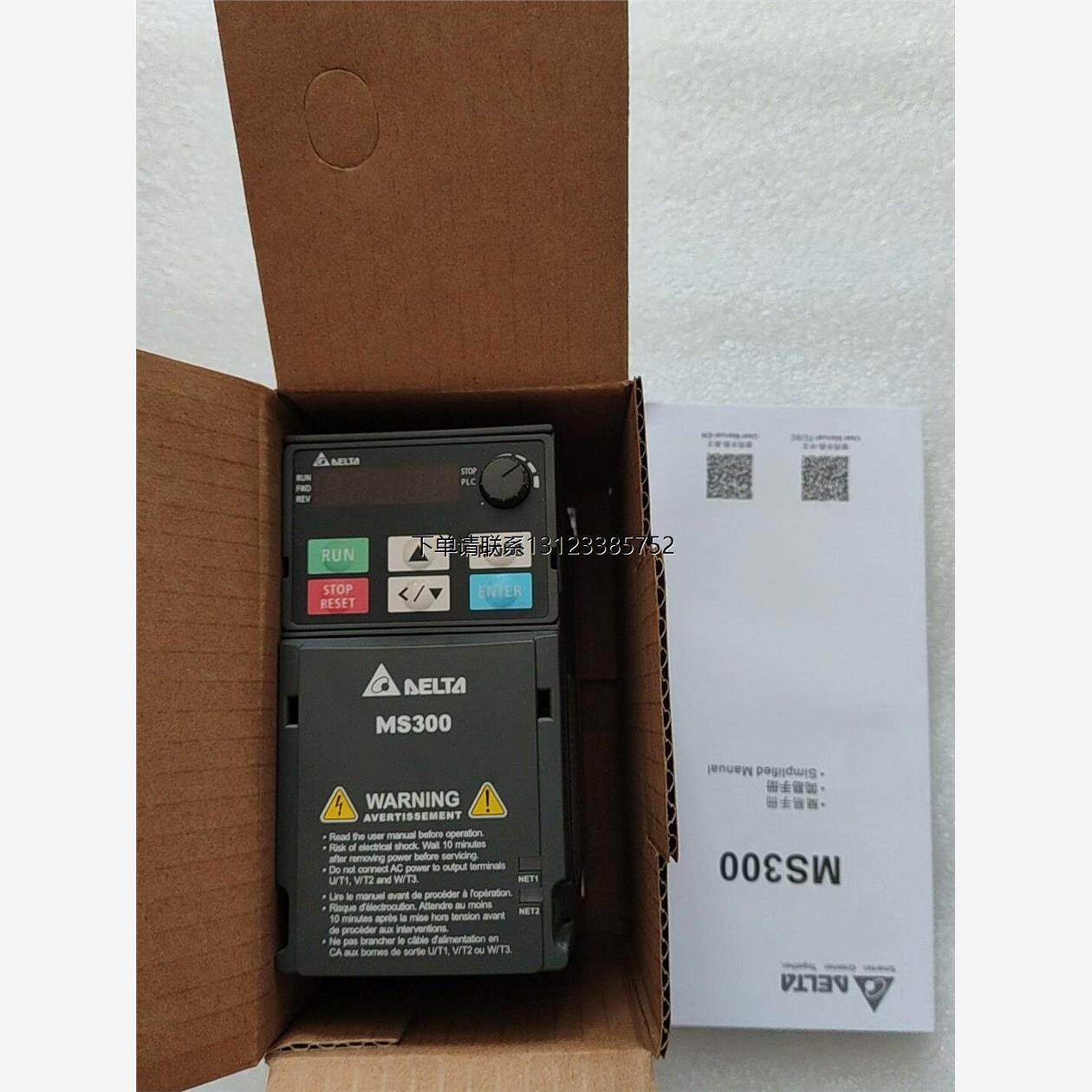 询价台达MS300变频器，VFD2A8MS21ANSAA，0.4