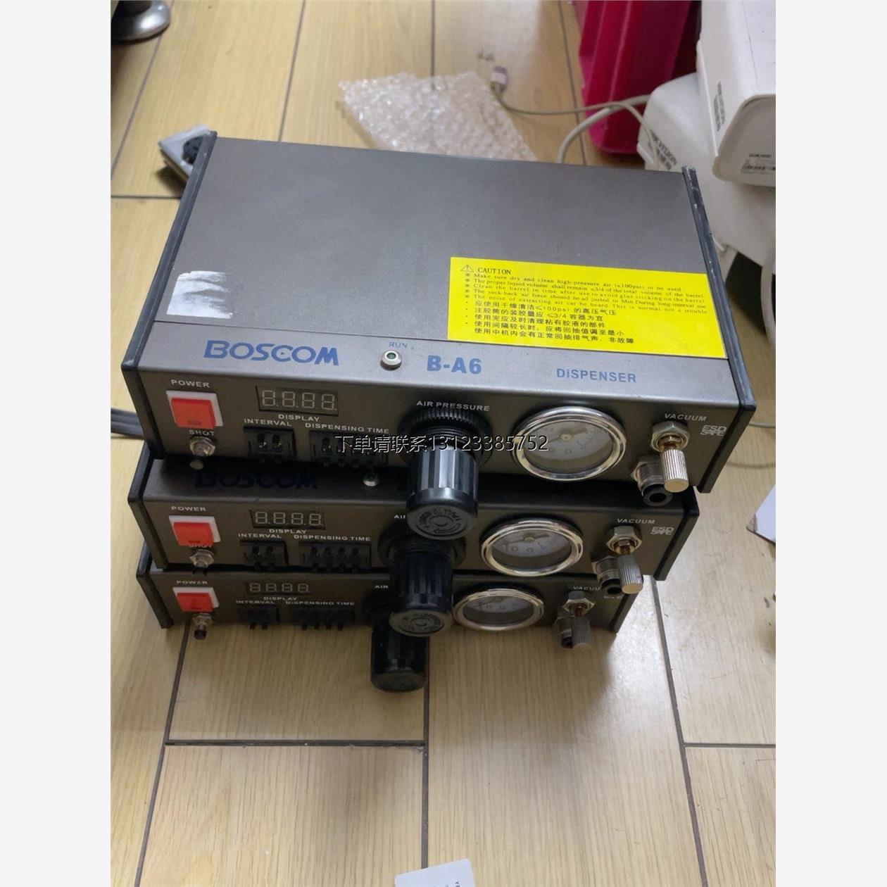 询价低价出BOSCOM B-A6数显点胶机控制器，涂油机点胶机，