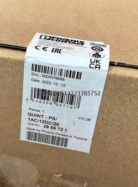 询价2866721 QUINT-PS/1AC/12DC/20 -
