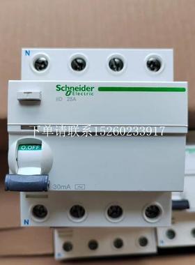 询价A9R21463施耐德RCCB iID 4P 63A 80A type A 30mA A9R21480