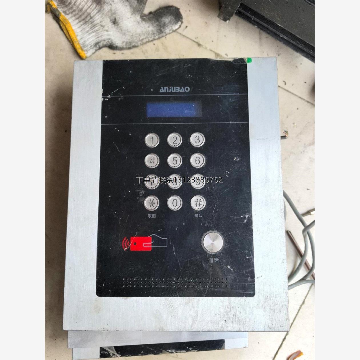 询价安居宝：Abox（密码盒），型号AP-WMS11