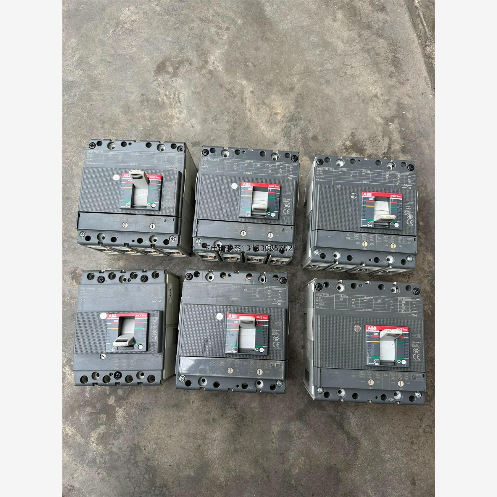 询价ABBXT2N160断路器