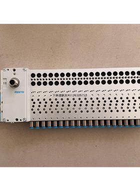询价FESTO费斯托阀岛VTUG-10-VRLK-S8-B1T-