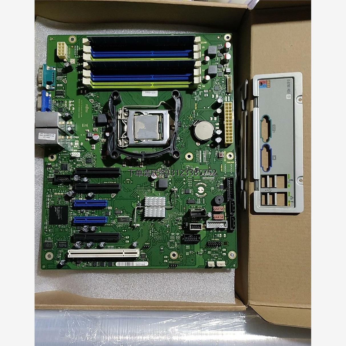 询价富士通TX150S7 6主