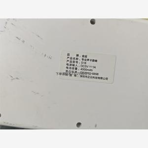 询价金运S18声卡音响如图实物拍的  正常使用的