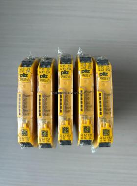 询价皮尔兹安全继电器S1 750101 装机剩余5片！议价！