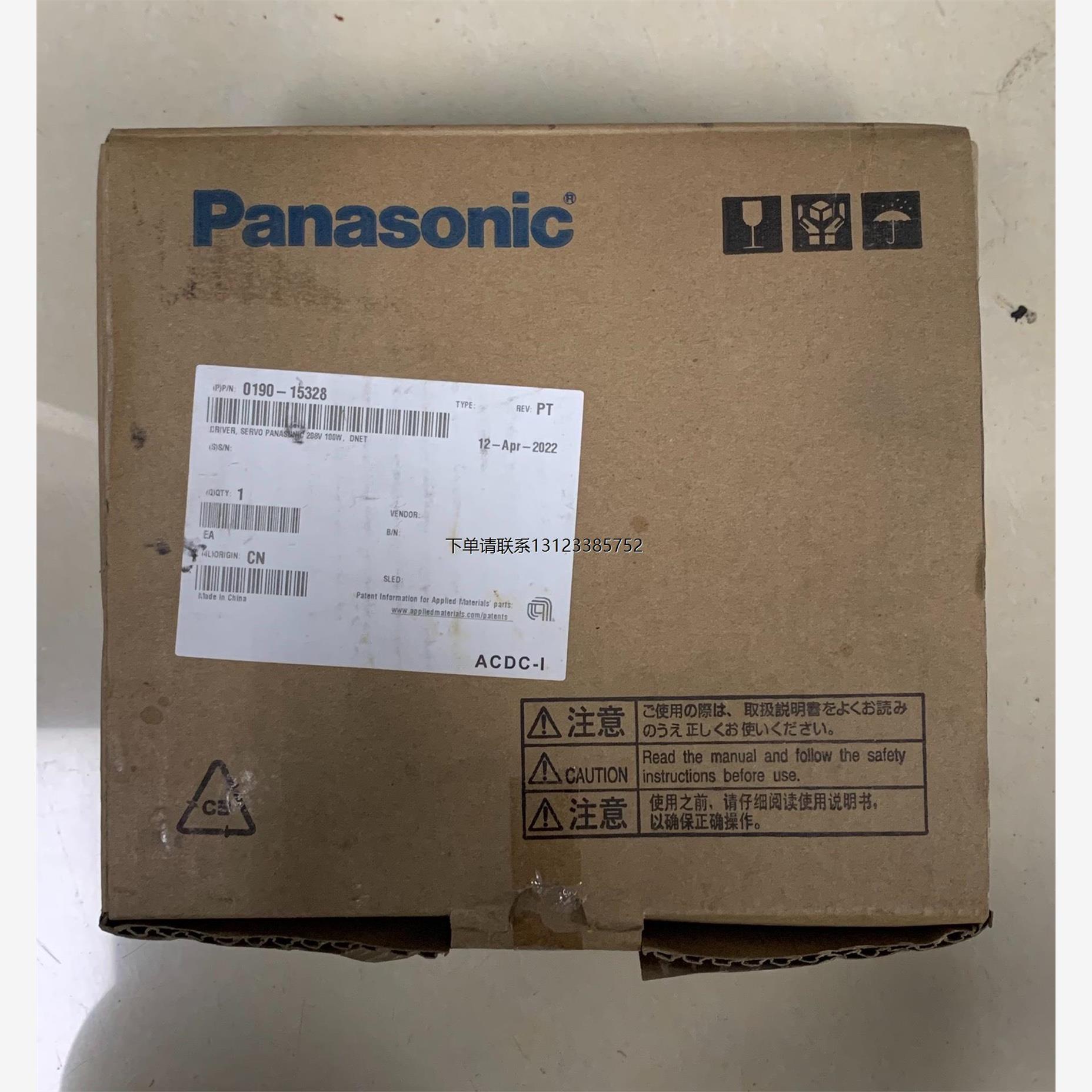 询价松下 伺服驱动器 MQDB012AAD02 全新正品现货 带