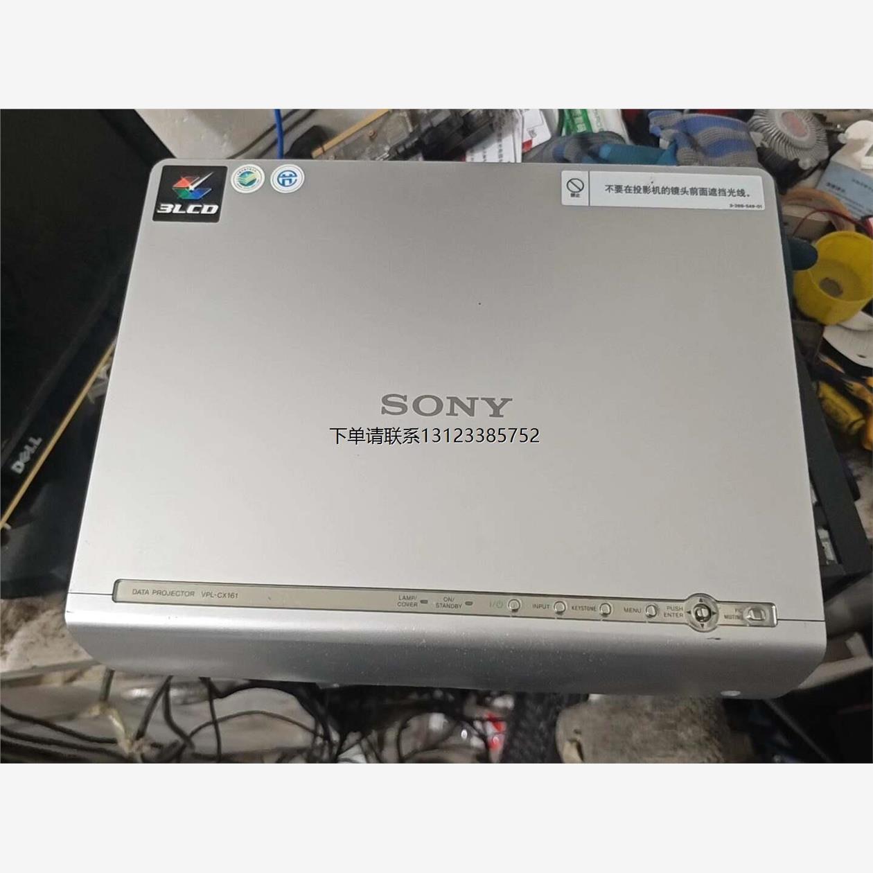 询价索尼VPL-CX161投影仪如图实物拍的 正常通电 功能完好