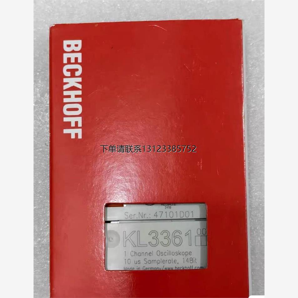 询价倍福KL3361模块 原装未使用正品现货 德国进口