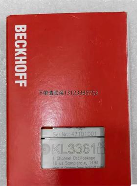 询价倍福KL3361模块 原装未使用正品现货 德国进口