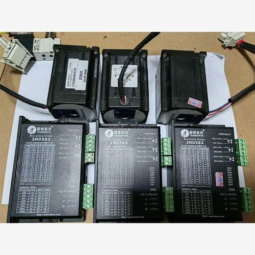 询价雷赛57三相步进电机3