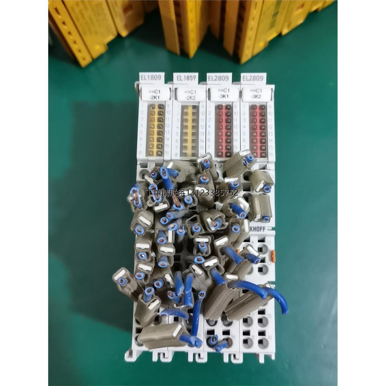 询价倍福EL1809 EL1859 EL2809模块，一共四块，