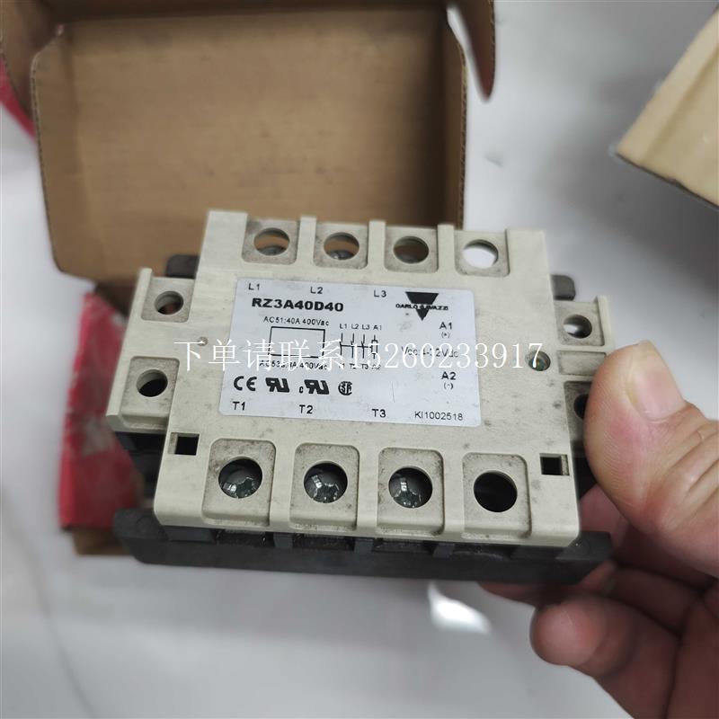 询价12月佳乐固态继电器RZ3A40D55/D75/D25/D40 RZ3A60D75/D75P