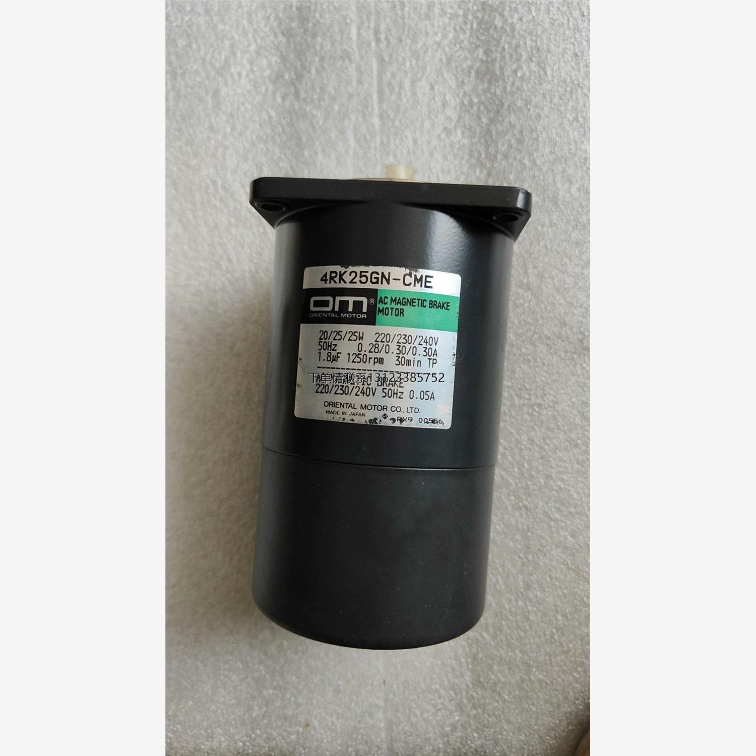 询价日本东方电机4Rk25GN-CME