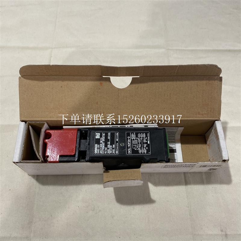 询价欧姆龙安全门开关磁力电磁门禁锁D4SL-N2NFG-D电磁机械安全门