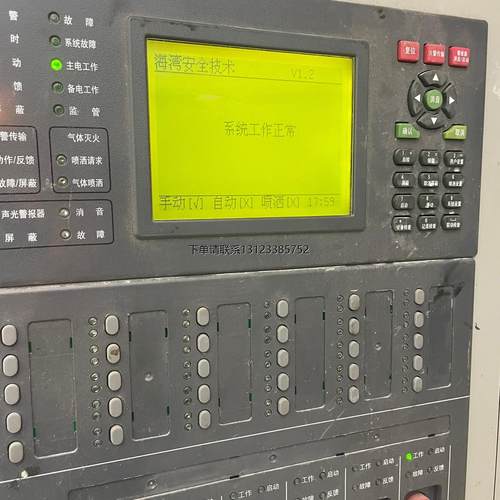 询价GST海湾jb-qgst200！