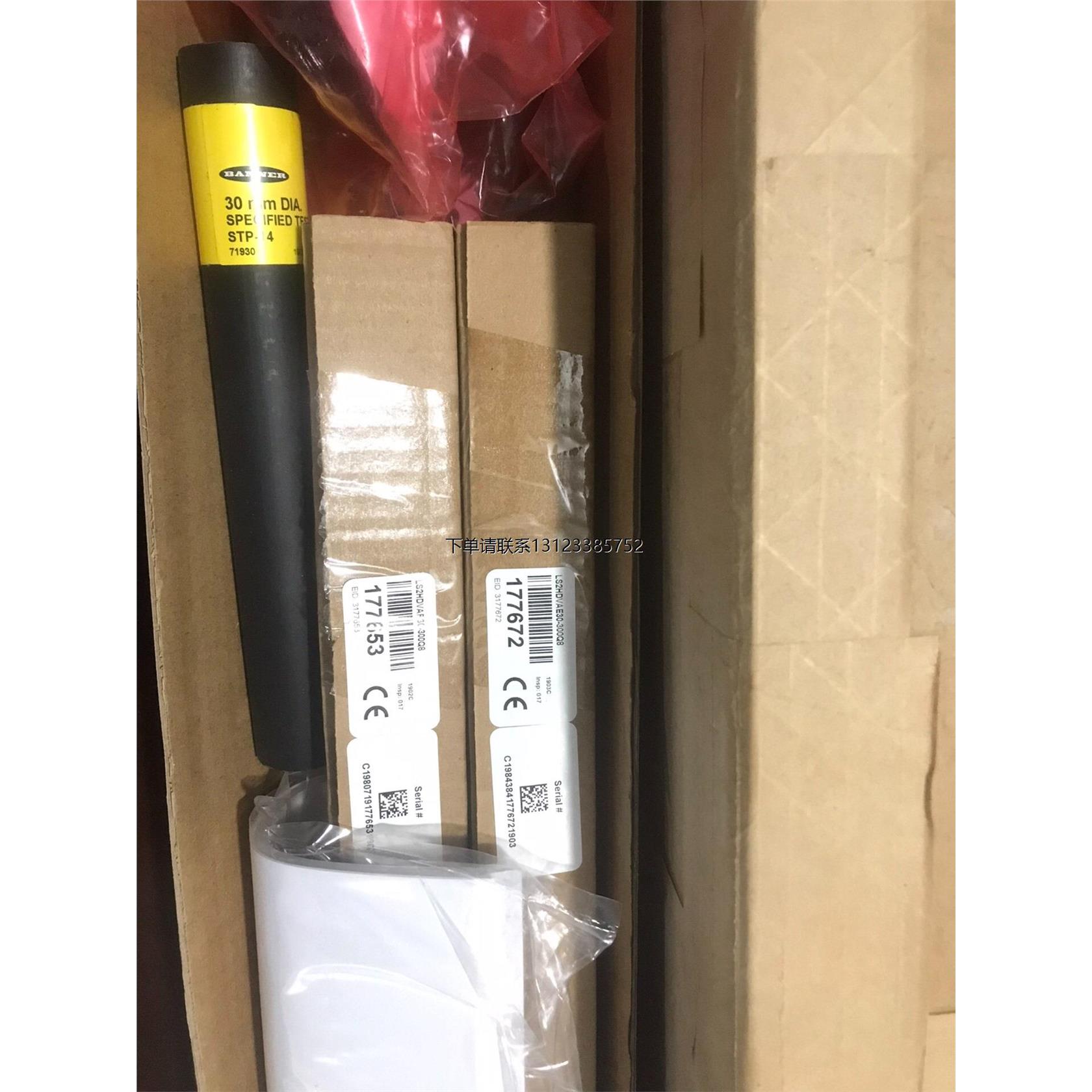 询价BANNER邦纳光幕LS2H