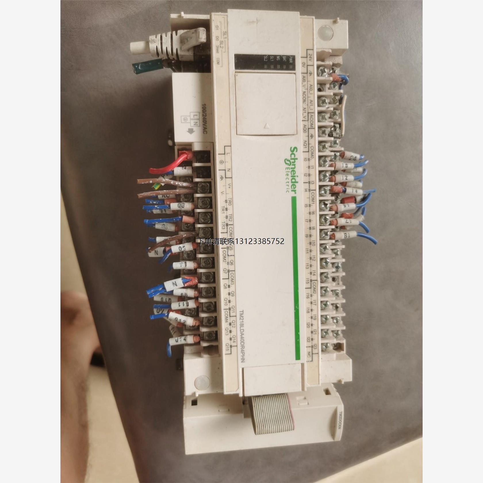 询价施耐德TM218LDA40DR4PHN控制器；施耐德PLC