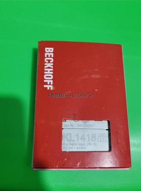 询价倍福KL1418，成色全新带原包装，大量现货  低价出售，