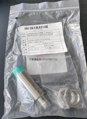 询价德国倍加福NBN8-18GM50-E2-V1货号084197