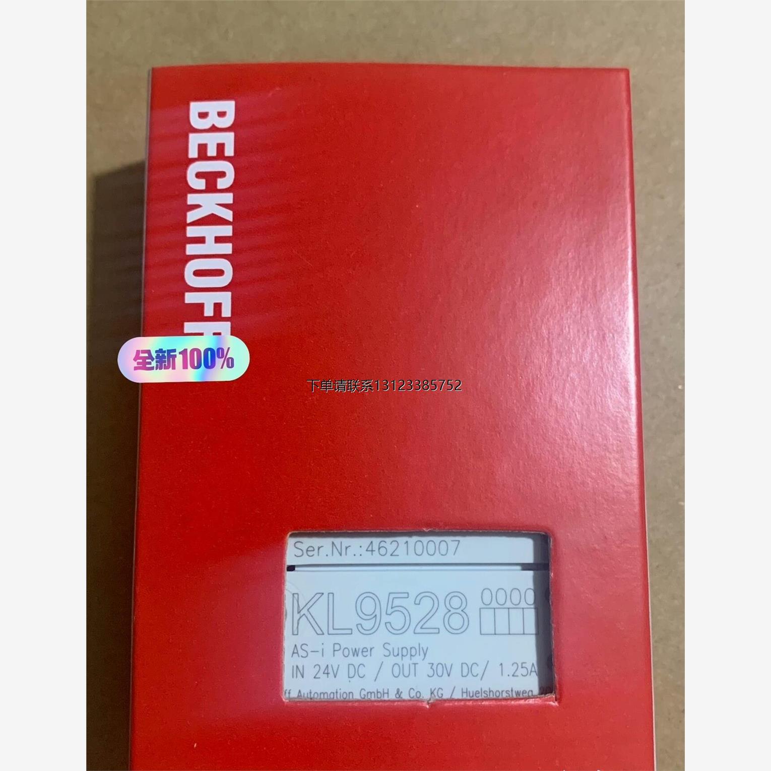 询价KL9528倍福模块，全新正品顺丰包邮，价格美丽，欢迎有需要