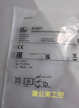 询价#光电开关易福门电感式接近开关 IF5807