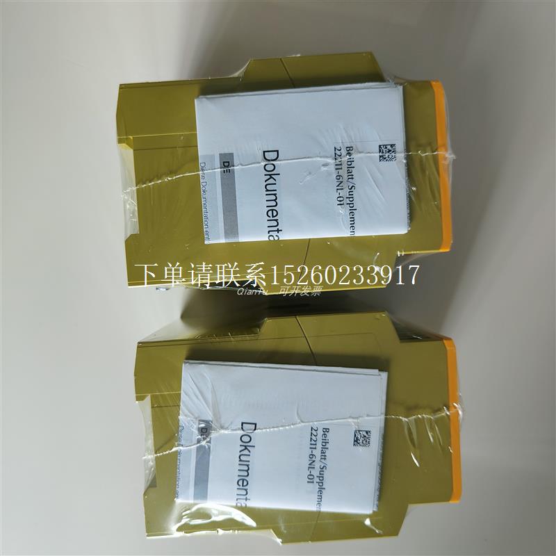 询价/光栅630748 PSEN op4F-s-14-135/1全新原装正品