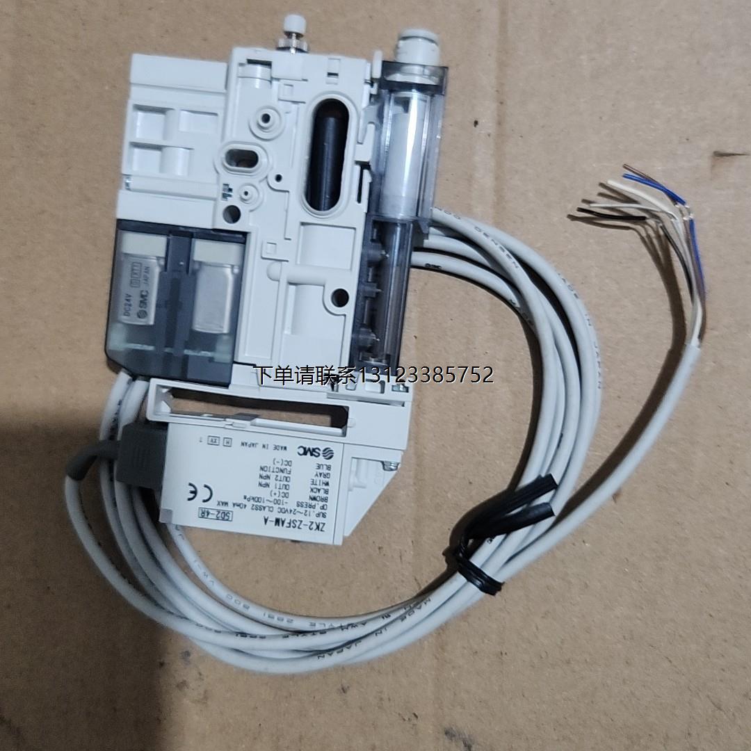 询价ZK2-ZSFAM真空电磁阀