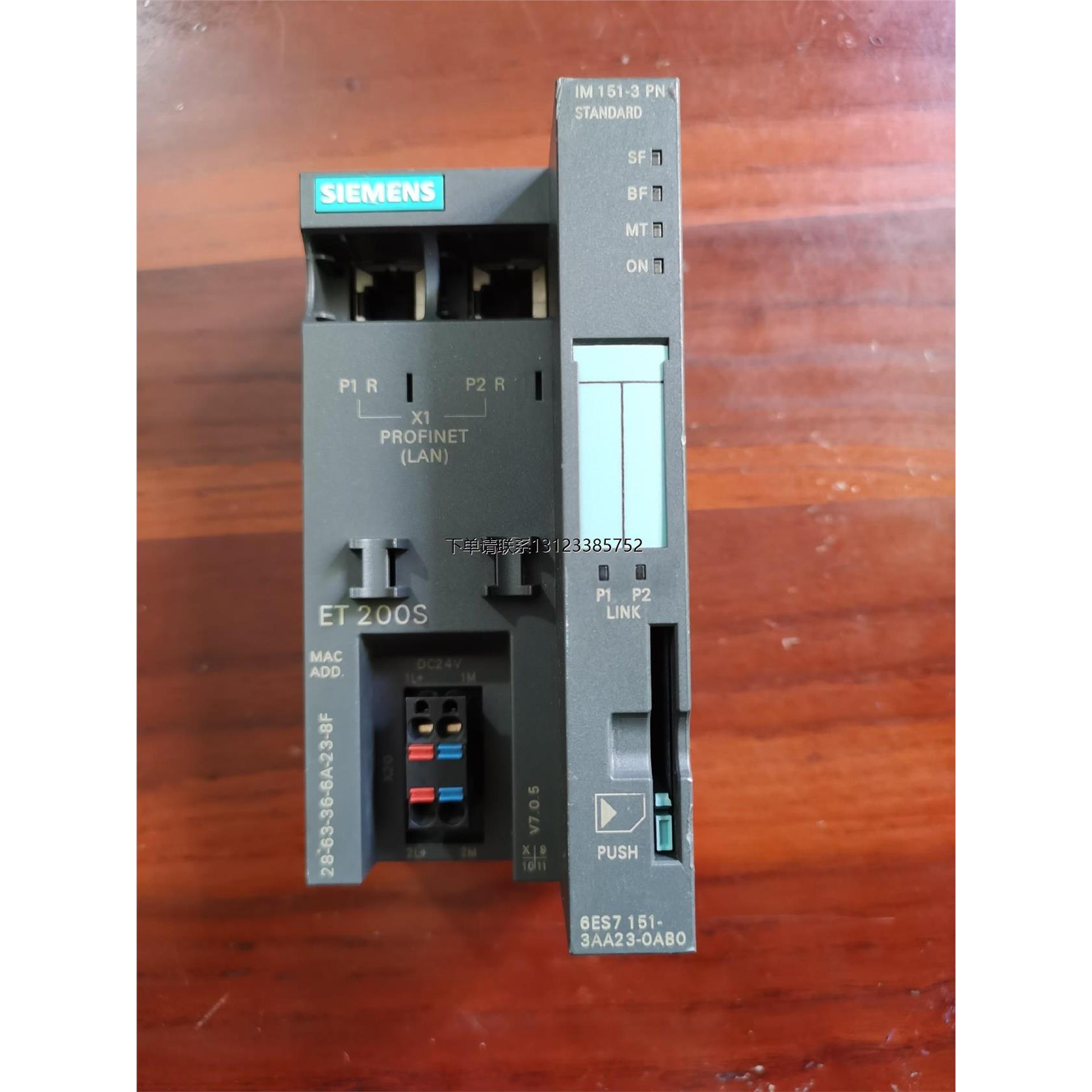 询价SIEMENS西门子ET200S 151-3AA23-0AB