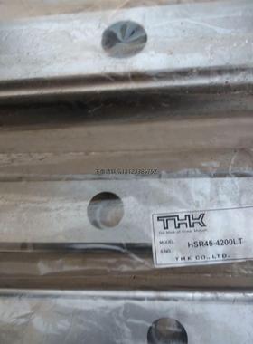 询价THK原装导轨HSR45一4200LT，2.2米长2根，2米