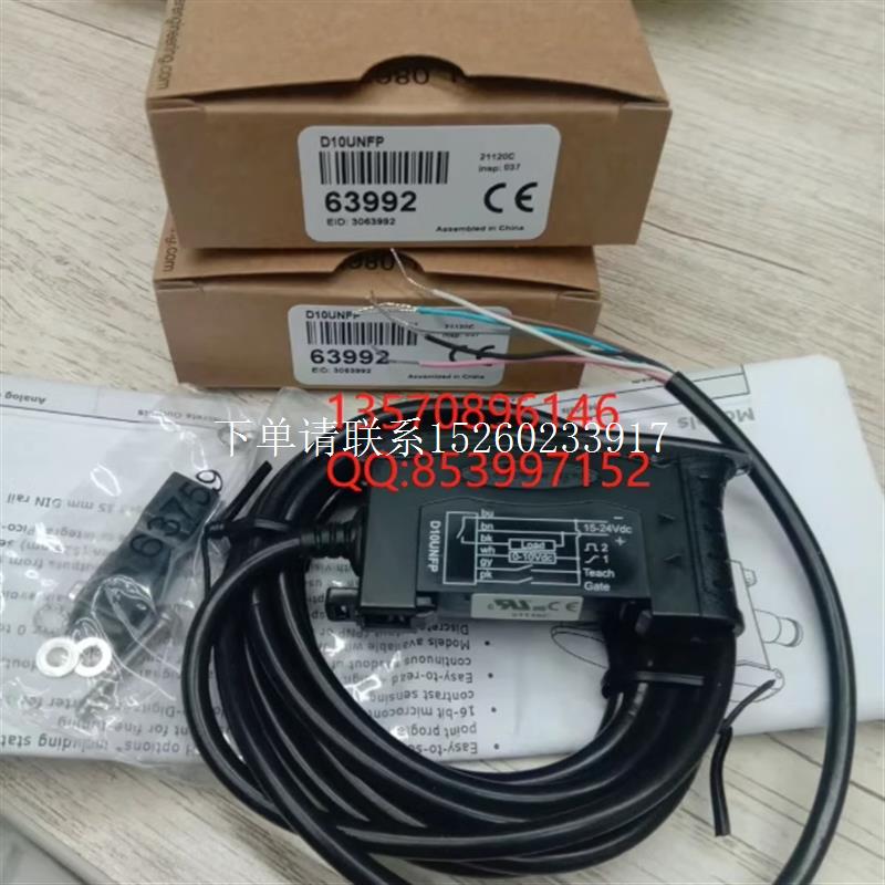 询价优价       放大器  DF-G1-NS-2MDF-G2-NS-2M 全新正品