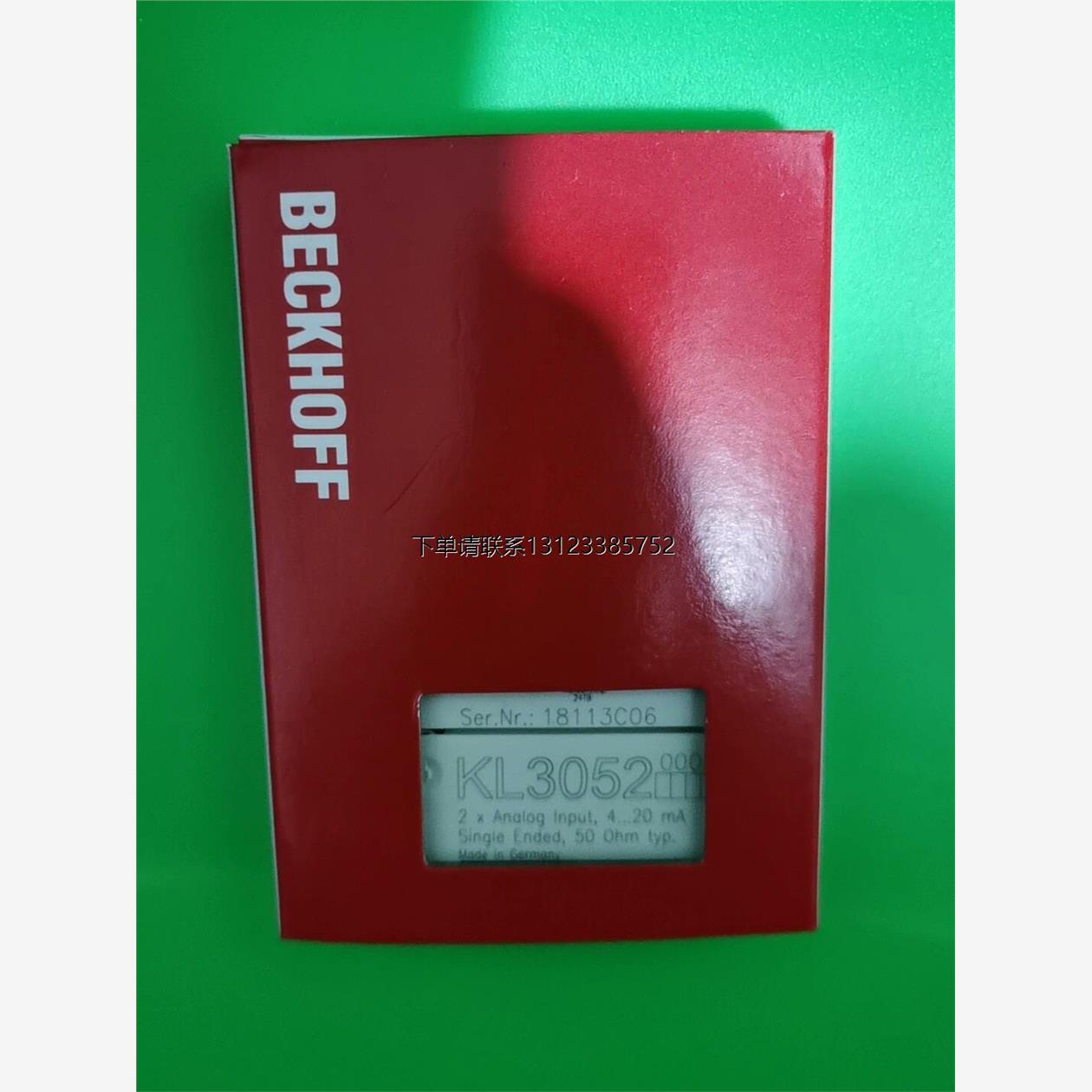 询价倍福模块KL3052，库存现货正品，顺丰包邮，欢迎有需要的朋