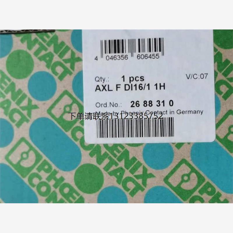 询价2688310菲尼克斯模块