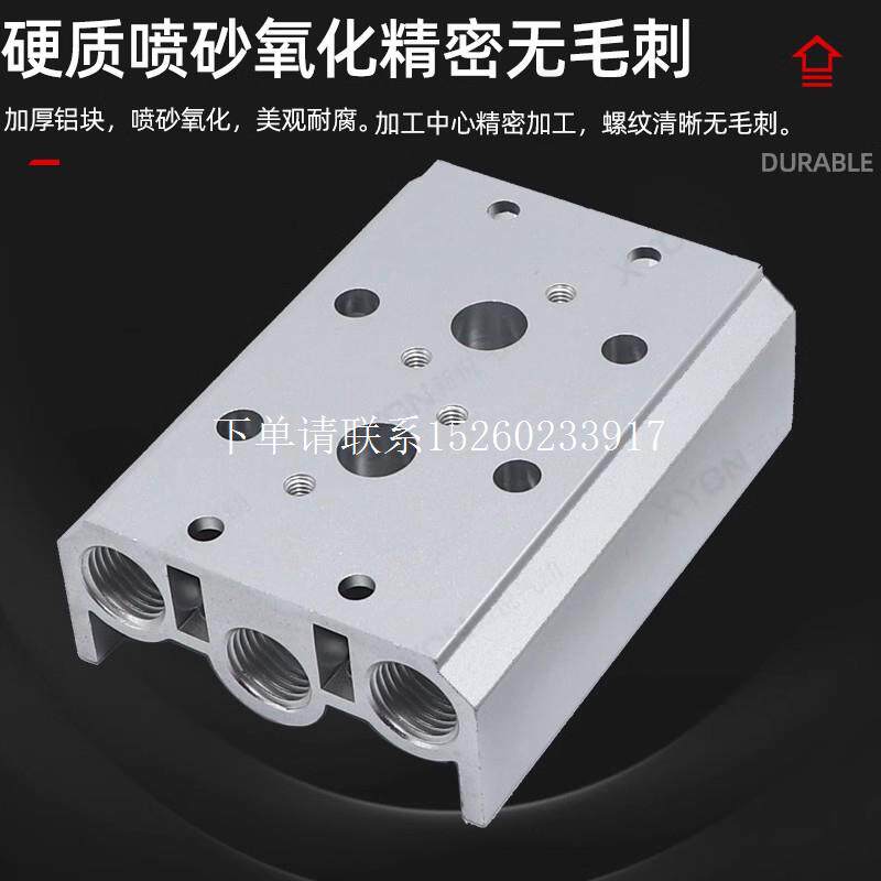 询价SMC汇流板VV3K3-20-02-03-04-05-06-07-08/VK332/VKF333/VV3K