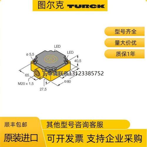 询价现货]德国进口图尔克