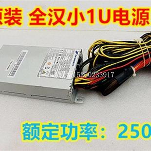 50GUB FSP180 50FGNC 50LG LH研 FSP250 詢價(jià)全漢flex電源FSP250