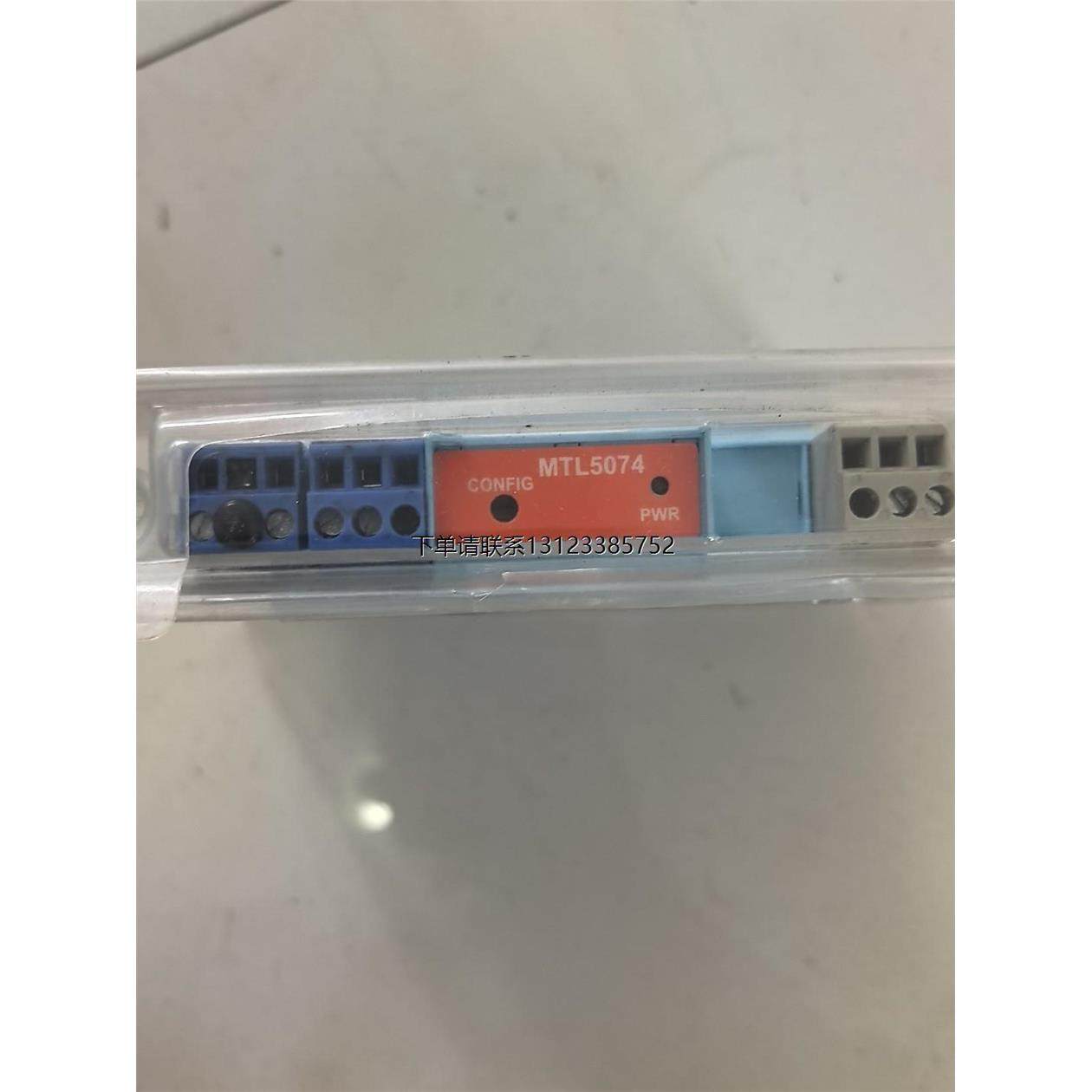 询价MTL5047 安全栅  MTL安全栅5047  工程剩余一