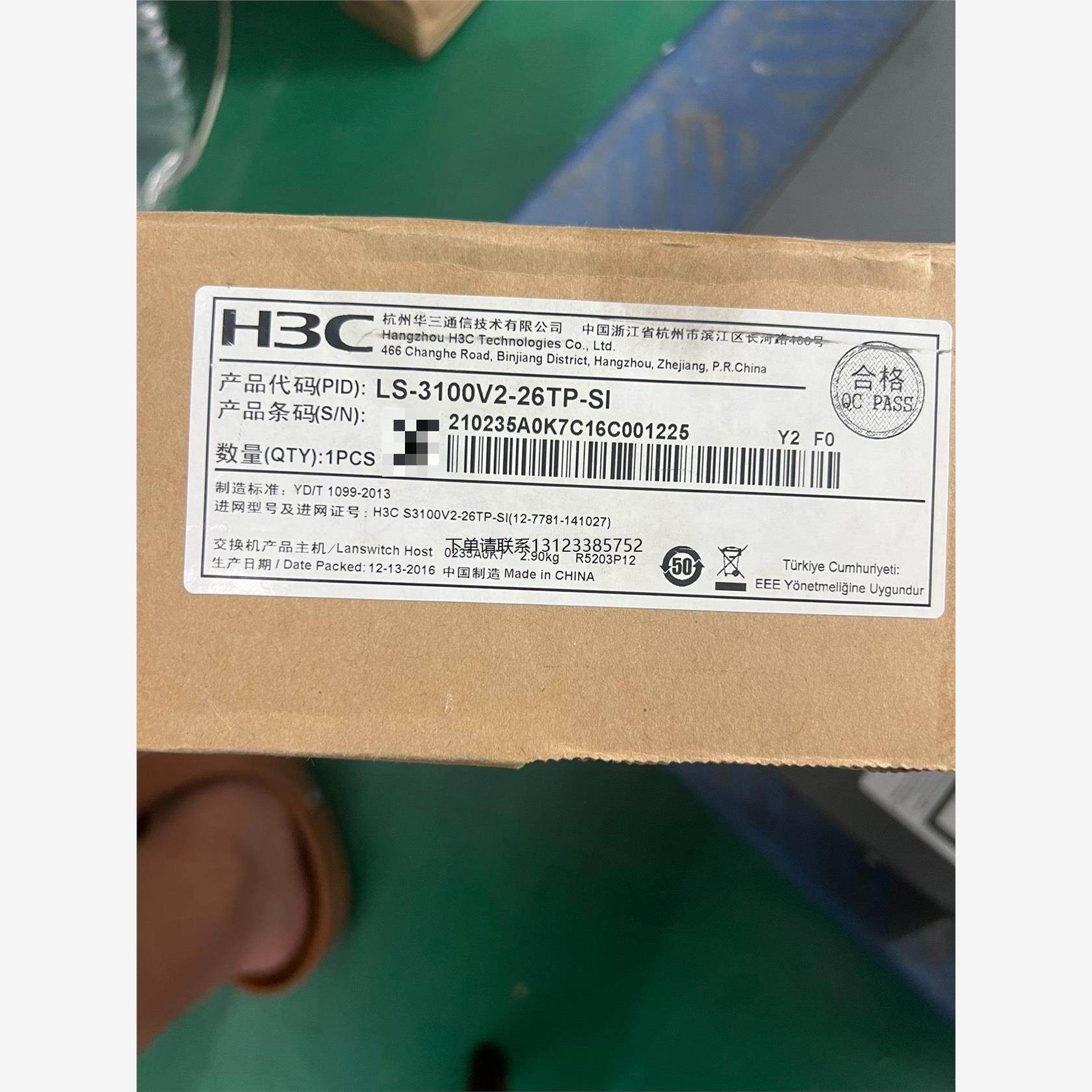 询价华三 h3c ls-s3100v2-26tp-si 百兆交换