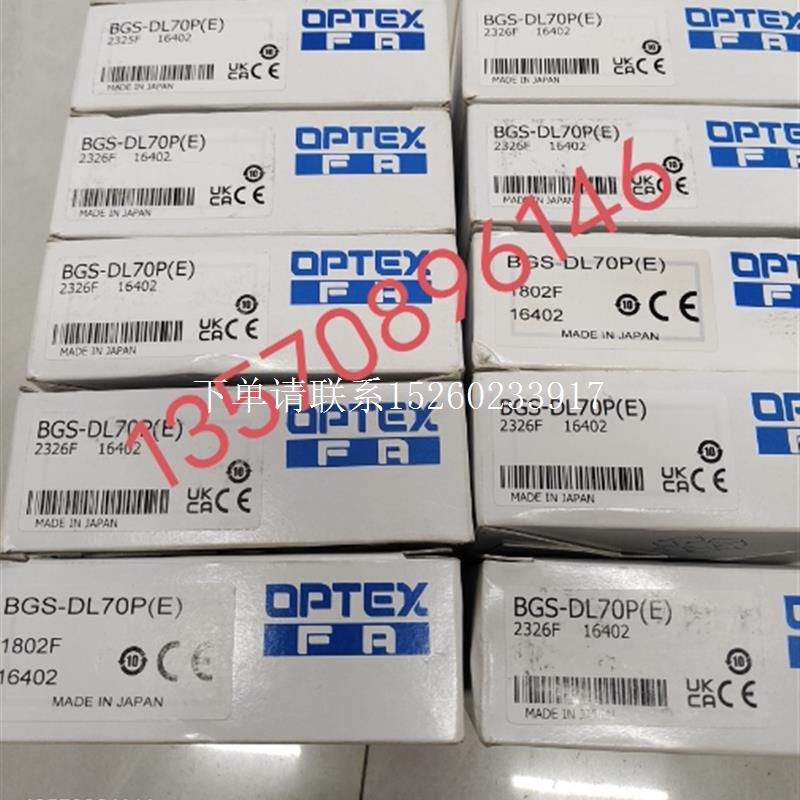 询价优价      光电开关   BGS-DL70N(E)/BGS-DL70P(E)  全新正品