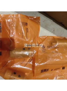 询价易福门   IIT219