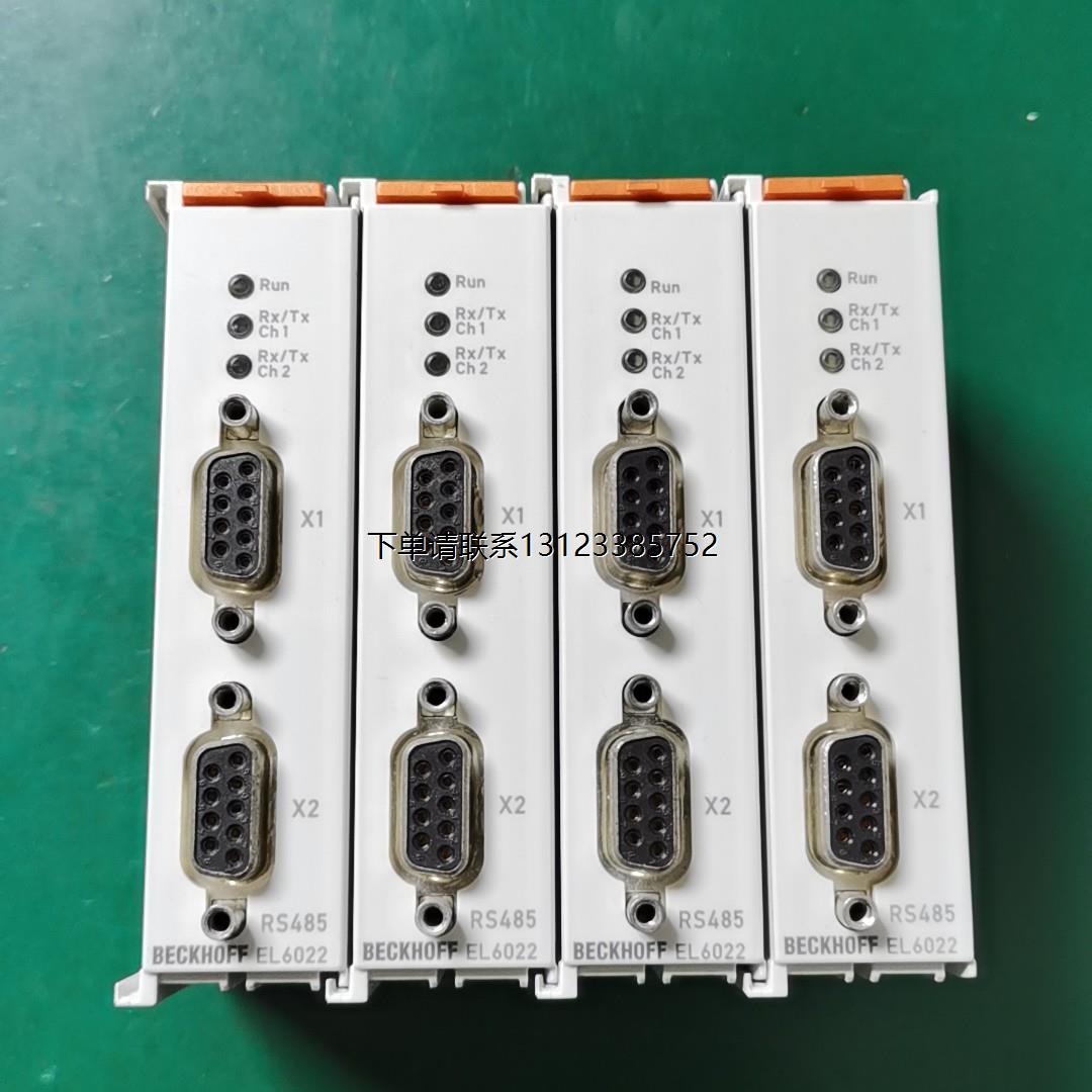 询价德国倍福BECKHOFF EL6022 RS485通讯模块，