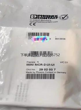 询价菲尼克斯隔离器 2902037   MINI MCR-2-U