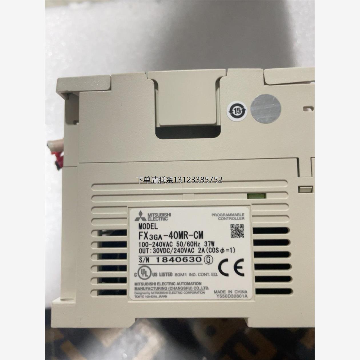 询价18年三菱正品充新FX3GA-40MR-CM，功能正常，成色