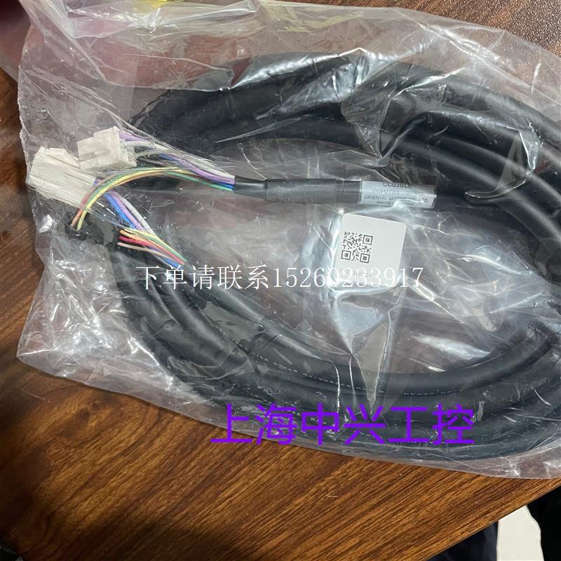询价马达延长线  CC03BL2  CC03BLE  CC05BLE  CC07BLE